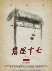 艳母在线动画